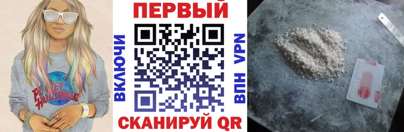 Amphetamine Розовый  купить наркотики сайты  Крым 