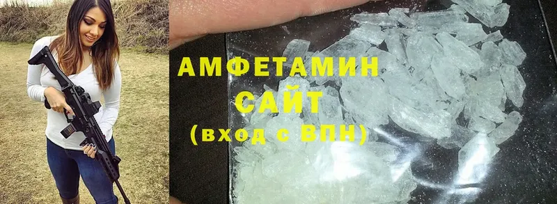 Amphetamine 97%  mega рабочий сайт  Крым  где можно купить  