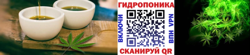 Еда ТГК конопля Крым