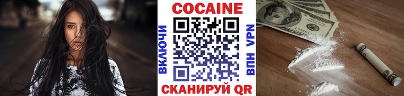 закладка  Крым  Кокаин 99% 