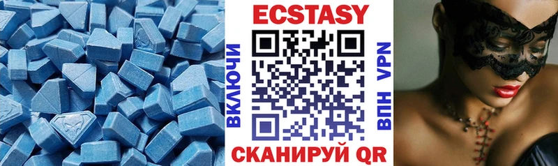 Экстази XTC  Крым 