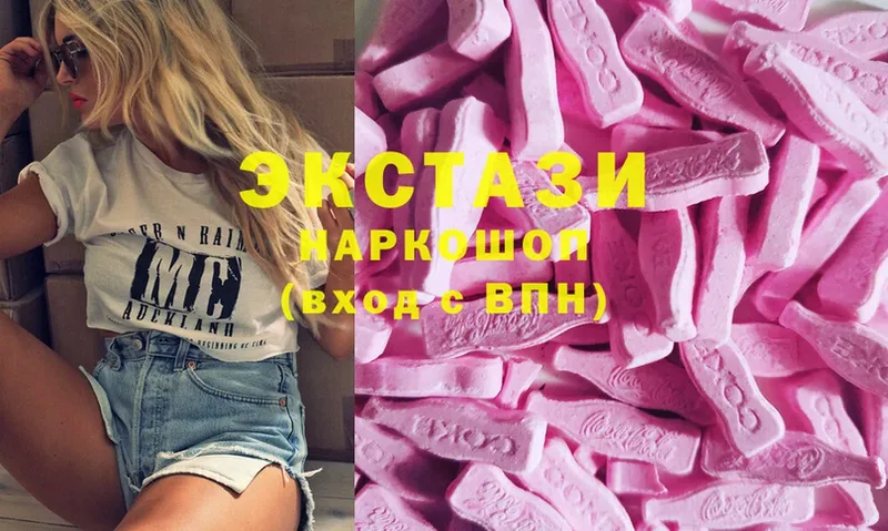 Ecstasy VHQ  Крым 