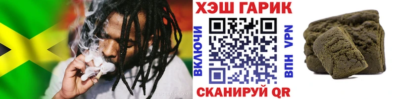 ГАШ индика сатива Крым