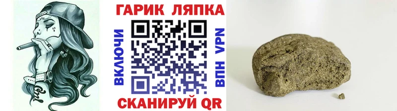 darknet состав  Крым  Гашиш индика сатива  kraken вход 
