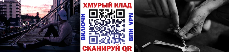 ОМГ ОМГ онион  Крым  ГЕРОИН гречка  купить  сайты 