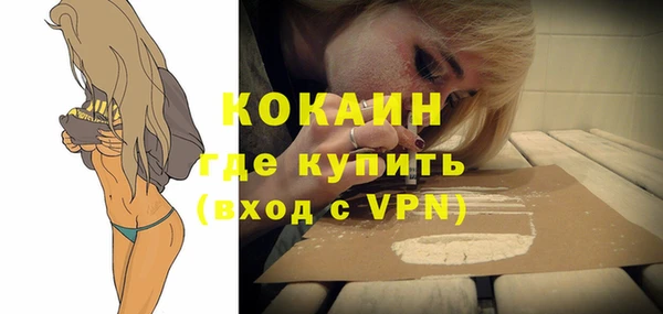 гашиш Нефтекумск