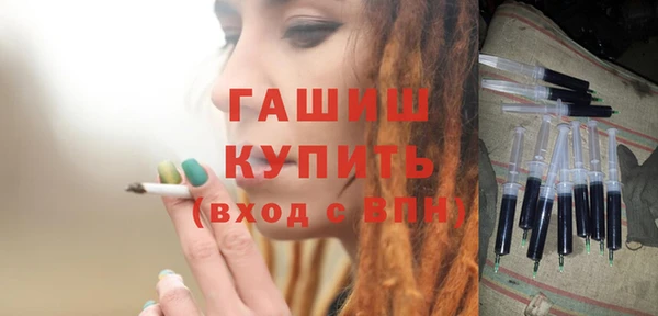 гашиш Нефтекумск