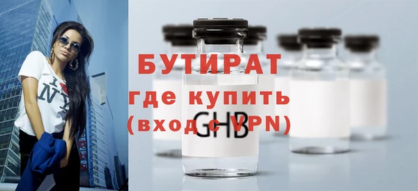 мефедрон VHQ Новозыбков