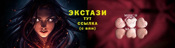 гашиш Нефтекумск