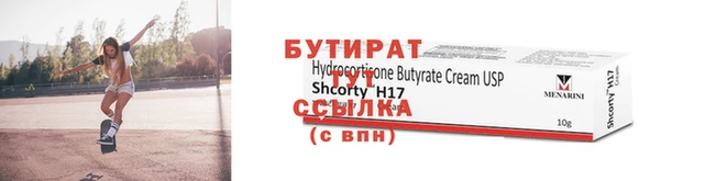 каннабис Нефтегорск
