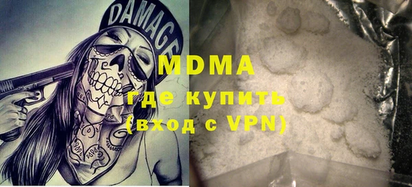 мдпв Новокубанск