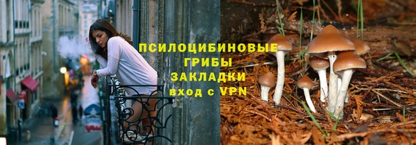каннабис Нефтегорск