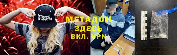 гашиш Нефтекумск