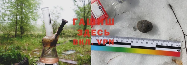 гашиш Нефтекумск
