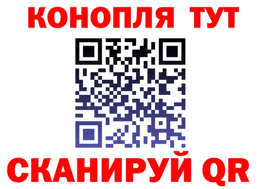 Канабис индика как войти дарк нет блэк спрут Крым