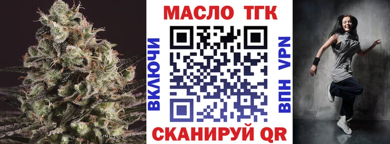 дарк нет официальный сайт  закладка  mega маркетплейс  Крым  Дистиллят ТГК вейп с тгк 